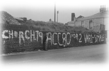 Boundary Wall - 1972